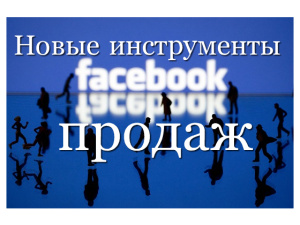 Facebook