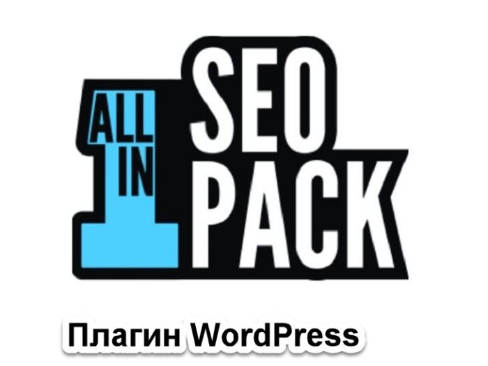 all in one seo pack