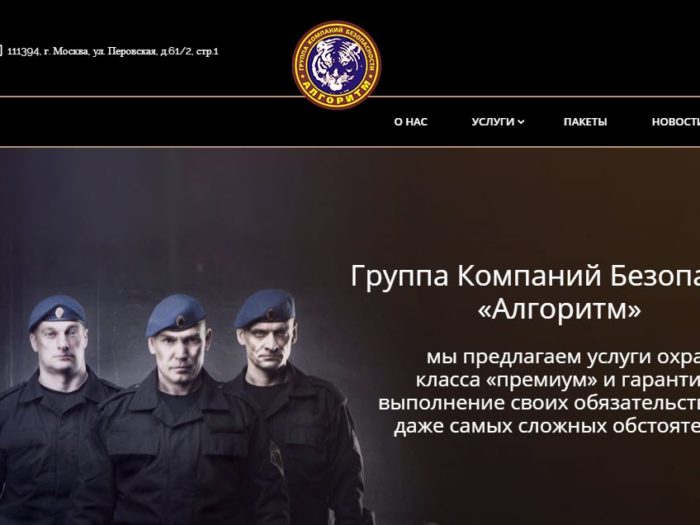 алгоритм