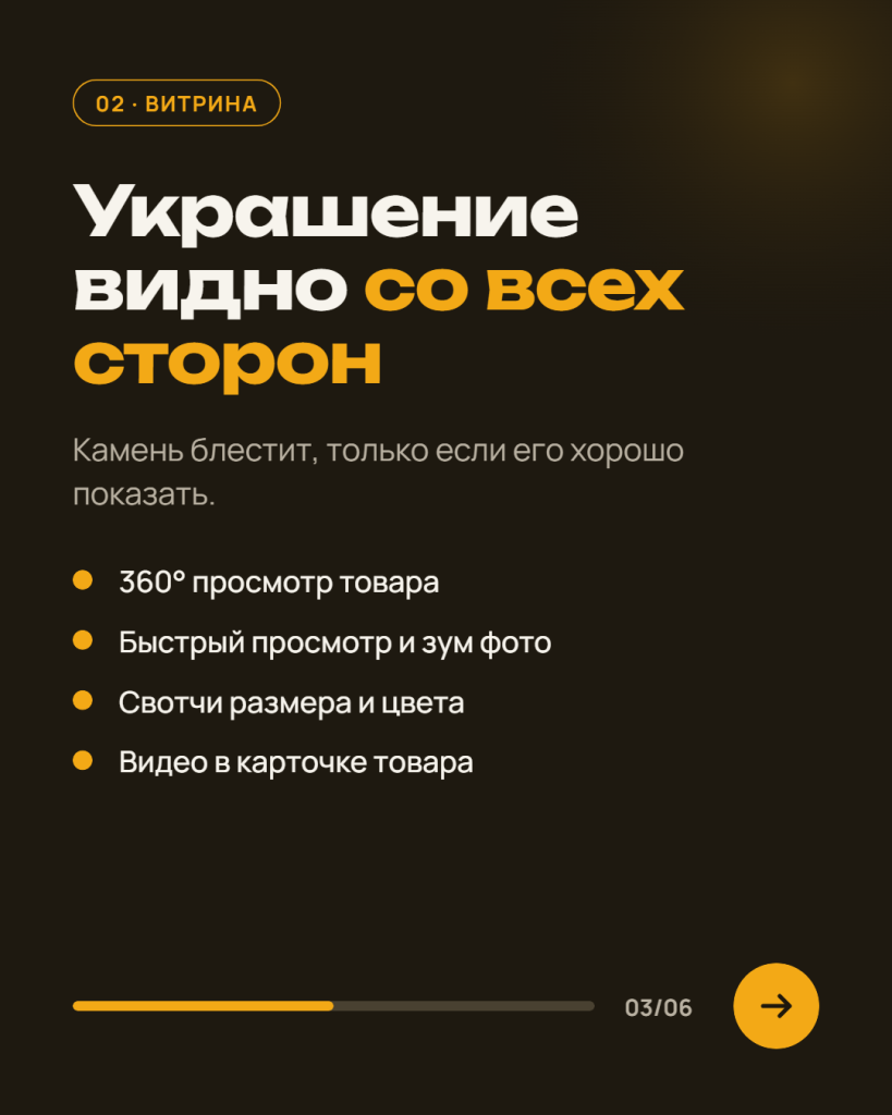 WooCommerce-тема