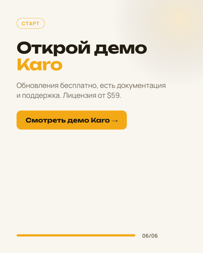 WooCommerce-тема