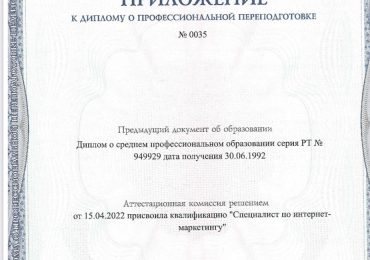 9D7C6291-31DC-4D0A-A664-640B7506D145